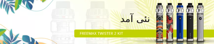 https://pk.vawoo.com/ur/freemax-twister-2-80w-kit