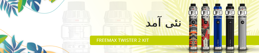 https://pk.vawoo.com/ur/freemax-twister-2-80w-kit